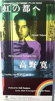 THE NEWSPAPER CD 魚雷 71+d9+UESaL._UF350,350_QL50_.jpg